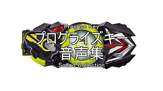 仮面ライダーゼロワン 効果音集 Youtube