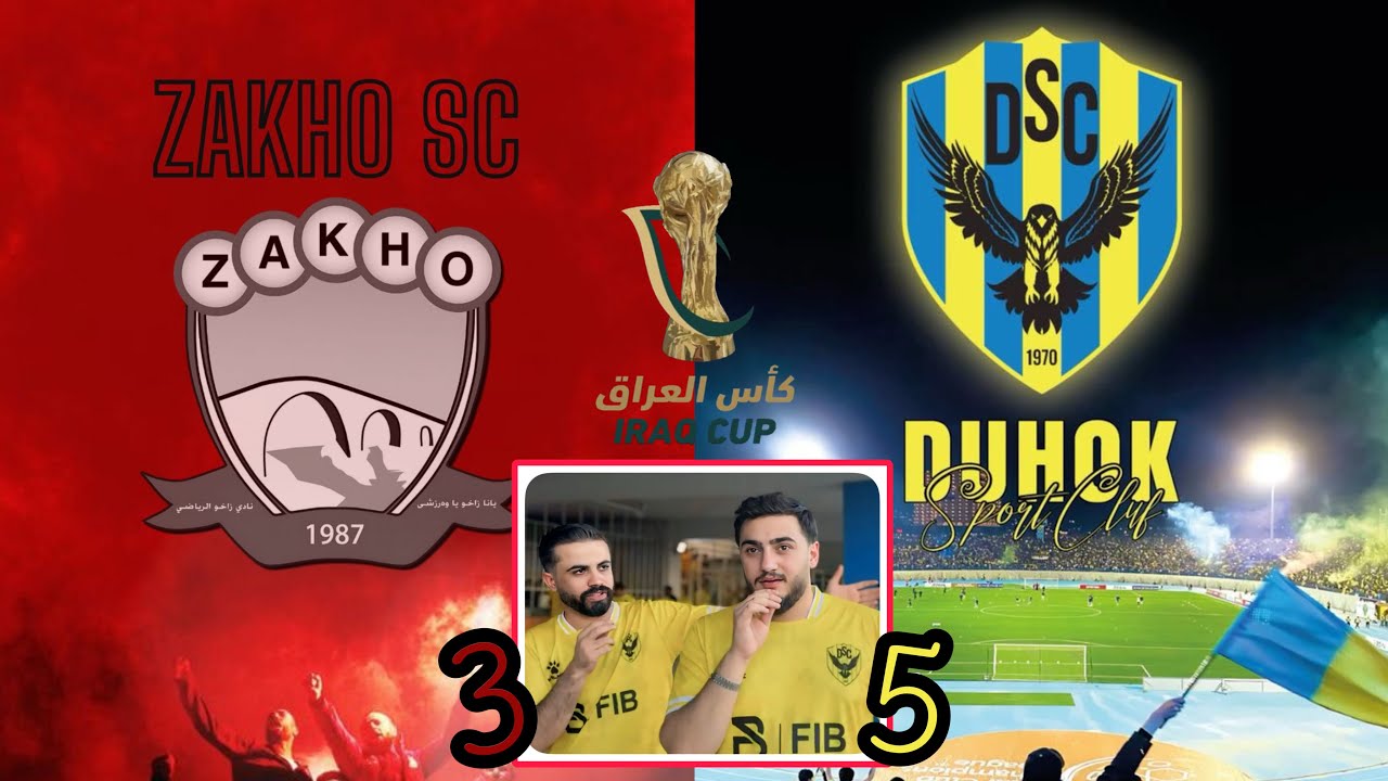 زاخو 🏆 دهوك / نهائي كاس عيراق #vlog