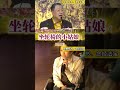 坐轮椅的小姑娘(Part 1