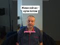 Аренда с правом выкупа в Испании: как это работает   #shorts
