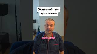 Аренда с правом выкупа в Испании: как это работает   #shorts