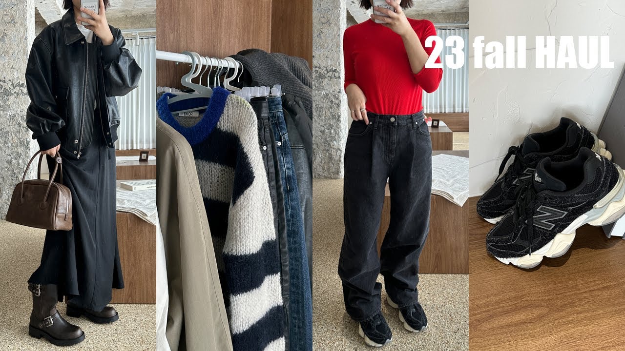 [HAUL] 가을 패션 하울 / 로우클래식, 아모멘토, 마지셔우드, 자라, 어그, 엔오르, 루에브르, 블루브릭, 뉴발란스 등