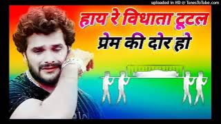 Haye re💖Vidhata💕Tutal prem ki dor ho Dj remix || dj etawah remixer || Sad bewfai Song Dj Umesh Etaw