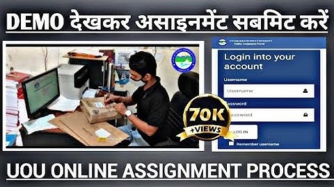 uou online assignment 2023 || uou online assignment date 2023 | uou online assignment kaise de