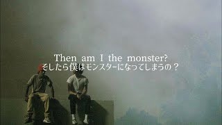 【和訳】Monster - Shawn Mendes, Justin Bieber