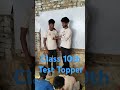 #class10 #testseries #topper ❤️❤️🤔💥🫡🫡🫡🫡#boyandgirl