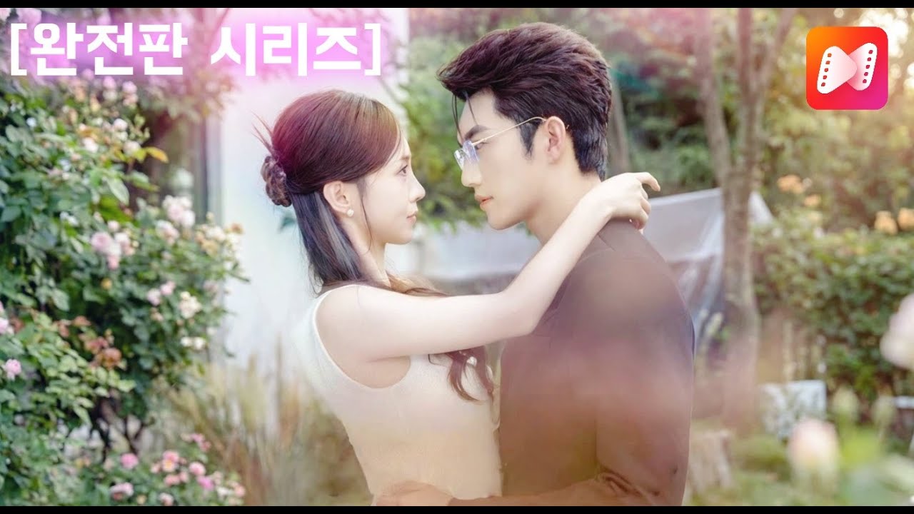 [풀버전] 7년 사랑한 남자친구가 투자를 받기 위해 그녀를 자신의 삼촌의 침대로 보냈다?! 😱