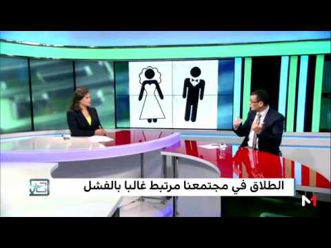 حياتي الطلاق في مجتمعنا مرتبط غالبا بالفشل 