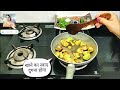कच्चे टमाटर की चटनी कैसे बनाये | How to Make Green Tomato Chatni | 