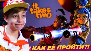 Уже Год Не Могу Её Пройти! ➤ Сегодня Сможем Закончить It Takes Two? // Стрим