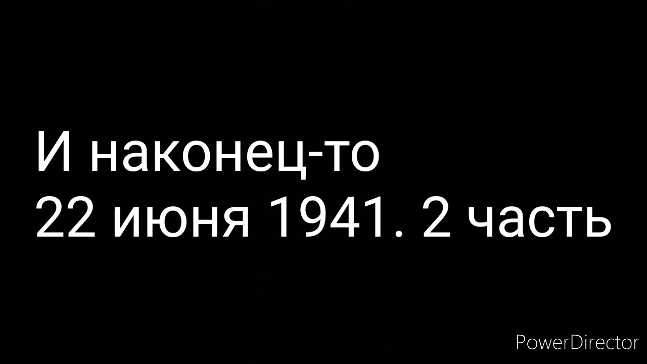 В третьем часу 27 июня