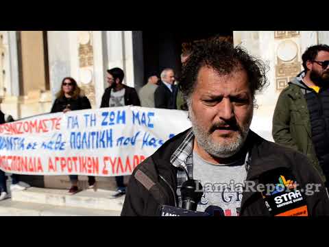 LamiaReport.gr: Αποκλεισμός της Περιφέρειας από τους αγρότες