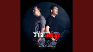Thu Nge Chin - The Edge