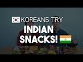 KOREANS TRY INDIAN SNACKS?