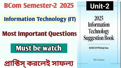 Bcom 2nd Semester Information Technology Suggestion 2025||B.Com 1st year IT Suggestion CU
