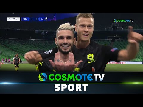 Κρασνοντάρ - ΠΑΟΚ (2-1) Highlights - UEFA Champions League 2020/21 - 22/9/2020 | COSMOTE SPORT HD