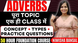 Adverb | Concept/Types/Exercises | Adverbs in English Grammar | Nimisha Bansal