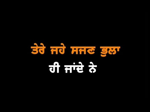 New Punjabi Whatsapp Status | Black Background Status | Latest Punjabi Songs 2020