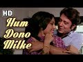 Hum dono milke  tumhari kassam song  navin nischol  padmini kapila  mukesh  asha bhosle hits