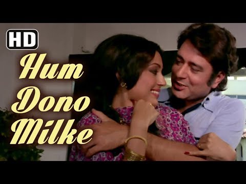 Hum Dono Milke | Tumhari Kassam Song | Navin Nischol | Padmini Kapila | Mukesh & Asha Bhosle Hits