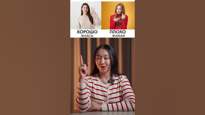 Монша, жалаңаш қыздар, кір жуғыш машина