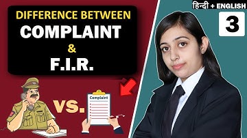 Difference Between Complaint and FIR | CrPC - Criminal Procedure Code | HINDI