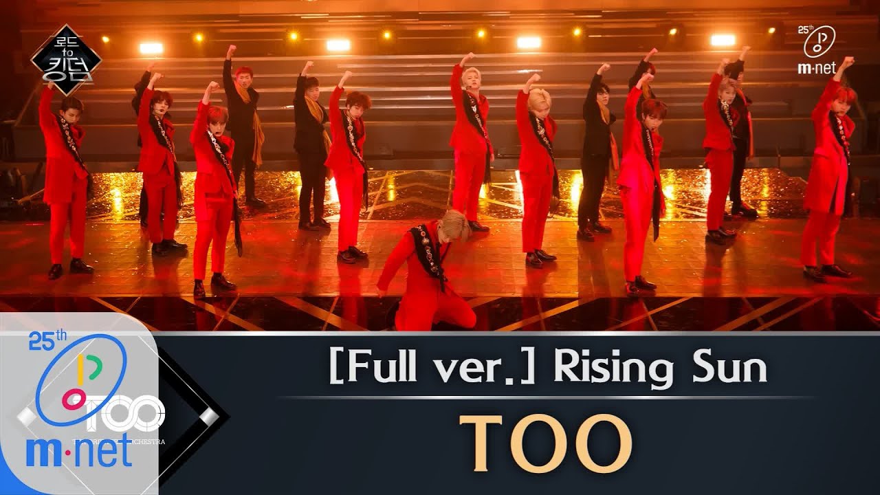 Too Rising Sun 原曲 東方神起 日本語訳 Kpop 日本語訳 Too Rising Sun 原曲 東方神起 日本語訳 Kpop 日本語訳
