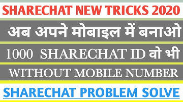 how to create share chat id without indian number | share chat unlimited id by 1 mobile | DK TECH