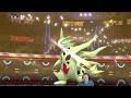 End of video
