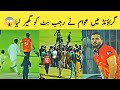 Rajab Butt Attacked On The Ground Rajab Family ICL Match 