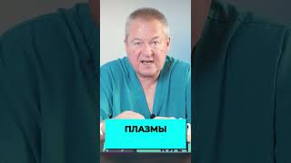 🩸 Густая кровь и тромбы — в чем разница?