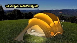 ఇందులో వొక్క రోజు నిద్రపోతే చాలు బయ్యా! - THE MOST INSANE TENTS THAT ARE ON ANOTHER LEVEL