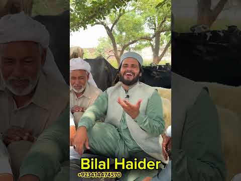 Bilal Haider Kalam Baba Bulleh Thakar Nalon Thikar Changa New Superhit Kalam By Bilal Haider Punjabi 