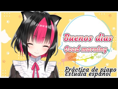 【Piano ASMR】Práctica de piano y estudio de españolーピアノ弾きながらスペイン語勉強するよ！【Aria Kurokiri】