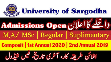 University of Sargodha M.A/ MSc admissions 2020| 1st Annual 2020| 2nd Annual 2019 | Online procedure