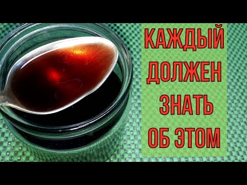 Никогда НЕ пейте воду от СВЕКЛЫ и будете ЗДОРОВЫ. Природное лекарство.