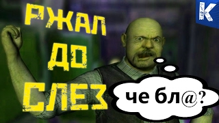 РЖАЛ до СЛЕЗ