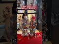 深田えいみさんの【24時間無料ハグ会】 #24時間抱かれる深田 #深田を無茶苦茶抱いた