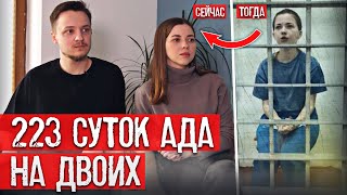 «Это месть!» Айтишник и учительница, которых пытали на Окрестина