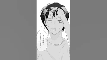恋心を自覚した話 ダミアニャ二次創作 Fyp Fypシ 漫画動画 ダミアニャ ダミアン アーニャ まんが動画 二次創作 ファンアート 漫画 イラスト マンガ動画 
