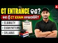 CT Entrance 2026 | CT Entrance Syllabus, Exam Pattern, Eligibility, Qualification, Age Limit 2026