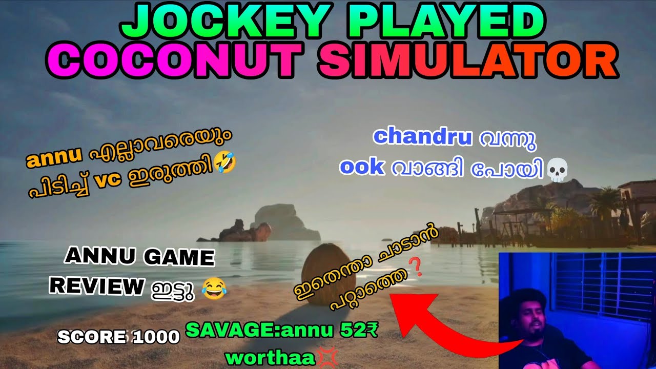 Jokey ഐ കൊണ്ട് coconut simulator കളിപ്പിച്ചു😂|എൻ്റെ 52₹മര്യാദക്ക് തന്നോ💸💀|