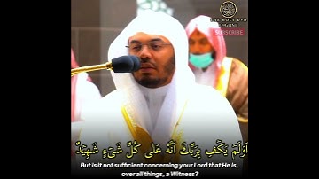 تلاوات خاشعة للقرآن الكريم بصوت ياسر الدوسري | Maqam Ajam | surah Fussilat 53 | The holy dvd English