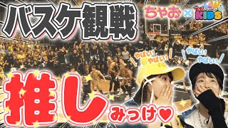 🏀宇都宮ブレックスVS琉球ゴールデンキングス👑】かっこよすぎる