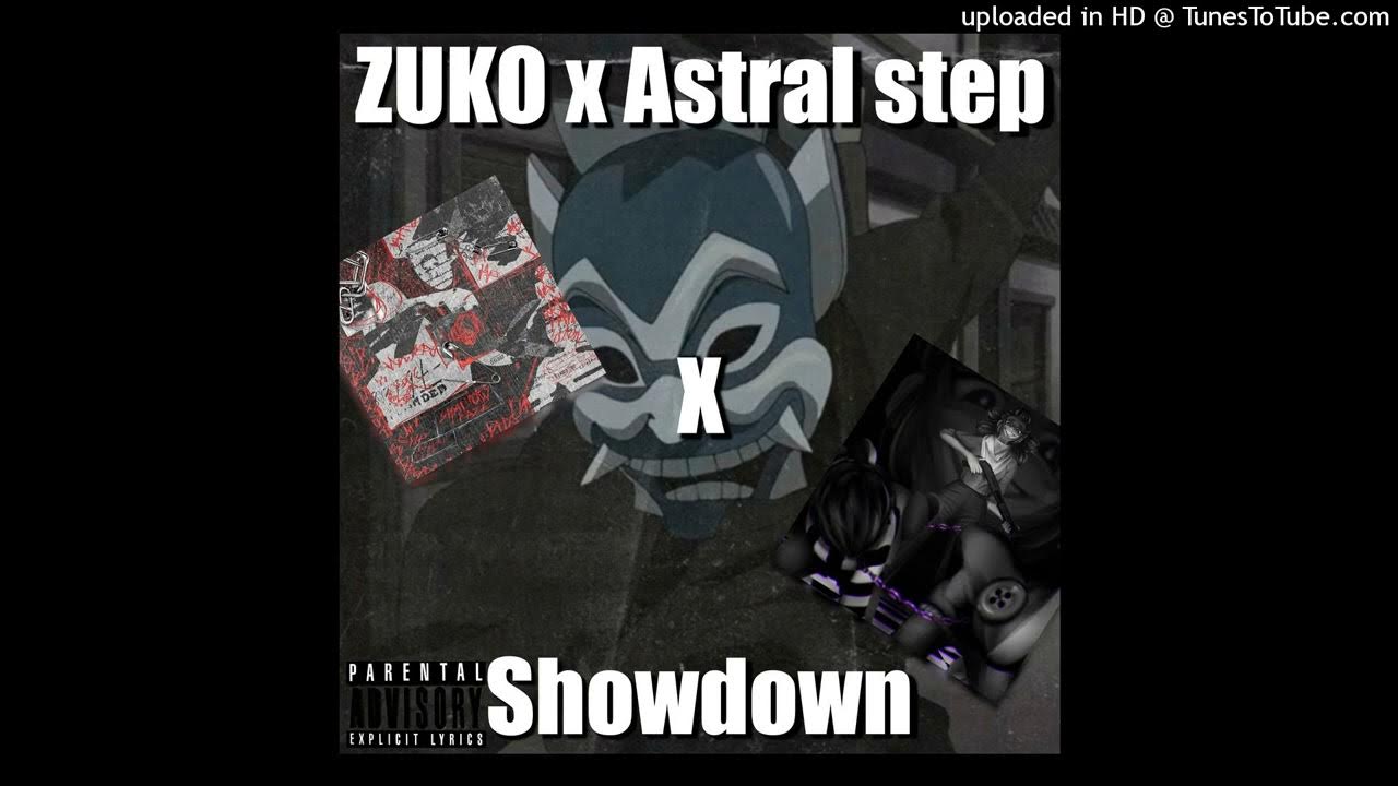 Astral step малинки. Astral step. astral step x 18 мне уже. astral step текст.