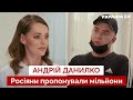 Андрей Данилко в интервью Ольге Бутко