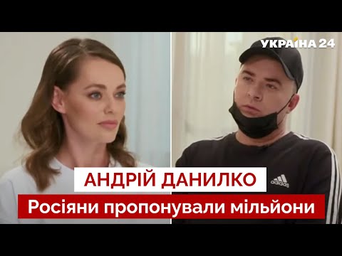 Андрей Данилко в интервью Ольге Бутко