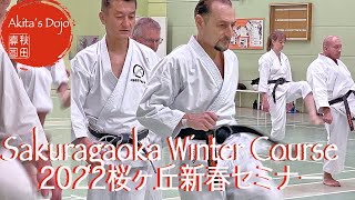 Kangeiko Winter Course 2022 at Sakuragaoka Karate Dojo in Limburg  年始の空手セミナー 【Akita&#39;s Karate Video】
