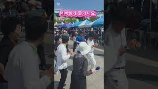 #찔레꽃 #라인댄스 #행복한 사람들 #좋은 사람들과 함께