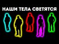 Космос весьма необычно влияет на мозг и 41 крутой факт о теле человека